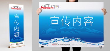 矿泉水饮料品牌形象设计 从Logo到企业形象的全面策划