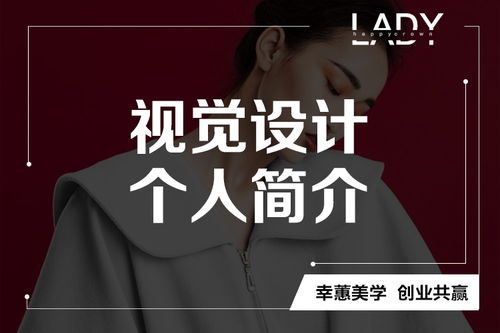 上海幸蕙名师企业品牌美学服务课程介绍及企业内训推荐