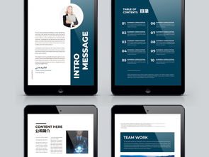 企业形象宣传画册设计 大气蓝色模板与策划服务