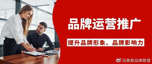 品牌运营与推广的艺术 专业企业形象策划服务揭秘