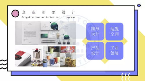 专业包装设计与企业形象策划 提升产品价值感与品牌形象