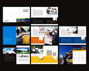 创意大气企业画册设计 一站式形象策划与精品素材下载指南