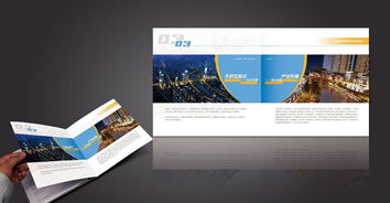 如何设计企业宣传画册 打造卓越企业形象策划服务的全流程指南